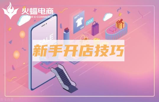 遼寧代運(yùn)營(yíng)