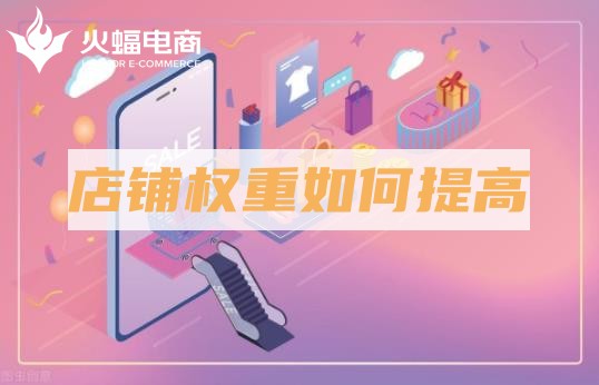 盤錦淘寶代運(yùn)營 盤錦淘寶代運(yùn)營