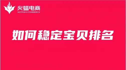 松江天貓代運(yùn)營 松江天貓代運(yùn)營