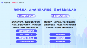 阿里媽媽「開課了，雙11」，火蝠電商開門紅沖刺關(guān)鍵策略釋放