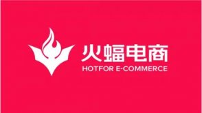 歷經(jīng)8年的火蝠電商，現(xiàn)在怎么樣了