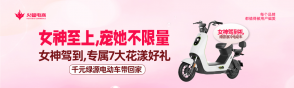 女神節(jié)營銷后續(xù)，火蝠電商七大品牌禮成功吸粉曝光