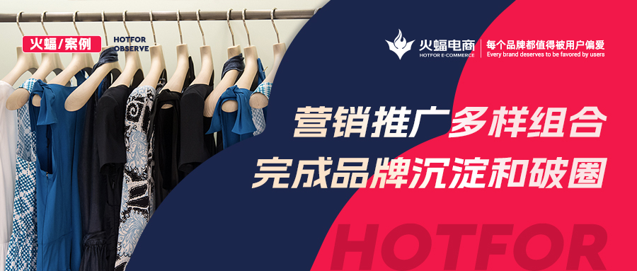 【火蝠電商】抖音形象美學(xué)賬號的轉(zhuǎn)型之路，三大破解指南助直播單日銷售超700W！