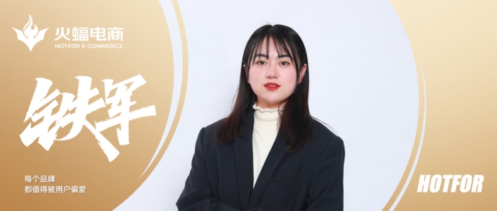 麥穗：挑戰(zhàn)不同的難題，這就是我的決心