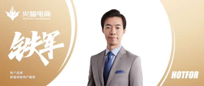 冰雪：堅定熱愛，游戲收藏家的第二人生！